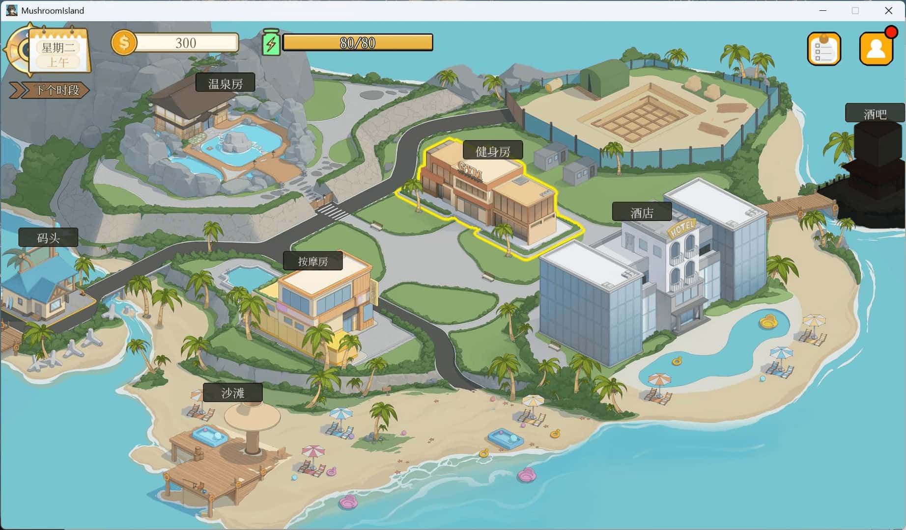 蘑菇岛打工日记 ～客房的秘密～ Mushroom Island Work Diary STEAM 新版背景