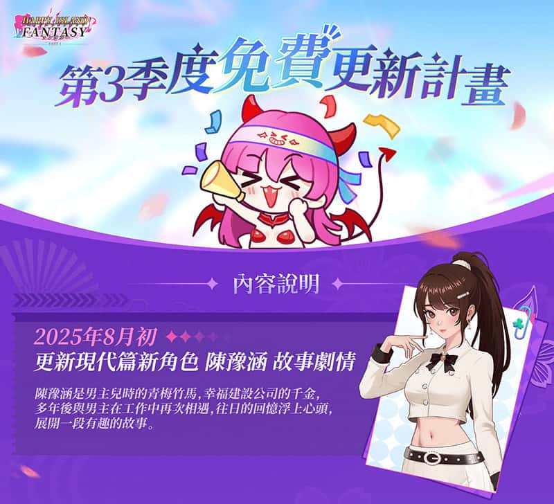 游戏截图4