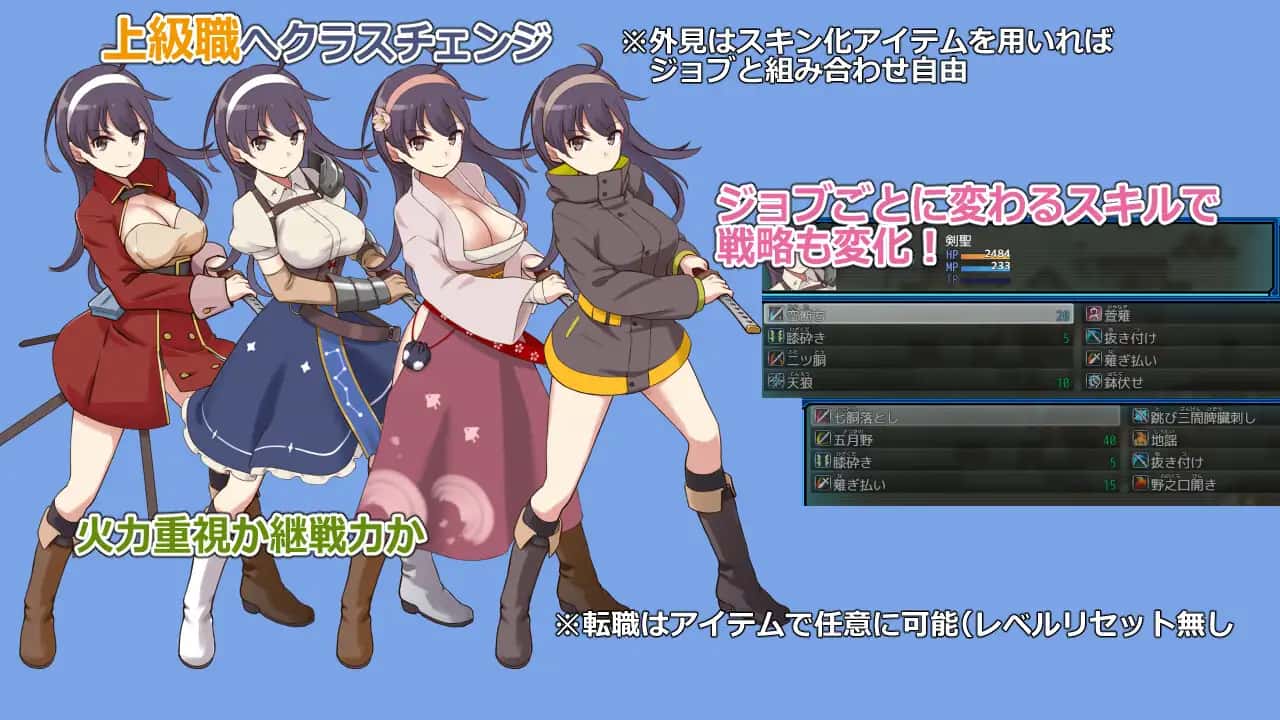 游戏画面2