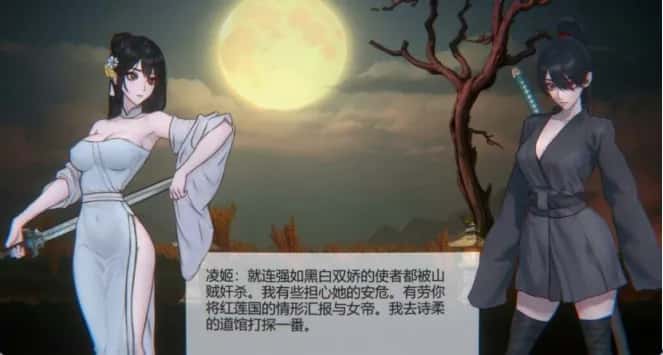 游戏画面3